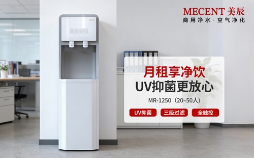 告別桶裝水：2026年深圳辦公室飲水升級的明智之選