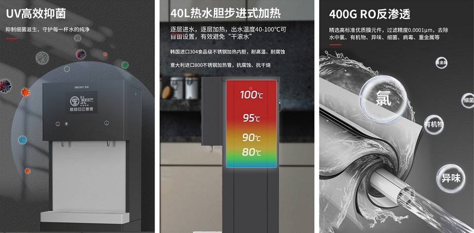 企業(yè)直飲水機選購指南 如何保障水質(zhì)安全與健康？